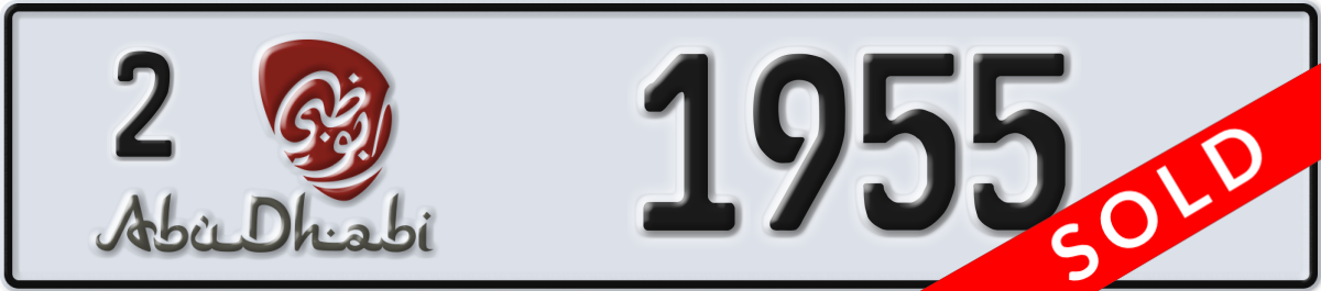 abu dhabi License Plate Number 1955 Code 2