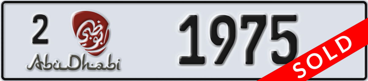 abu dhabi License Plate Number 1975 Code 2