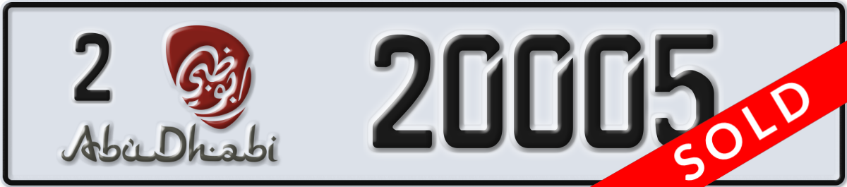 abu dhabi License Plate Number 20005 Code 2