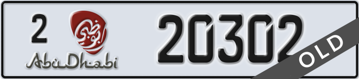 abu dhabi License Plate Number 20302 Code 2