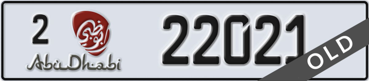 abu dhabi License Plate Number 22021 Code 2
