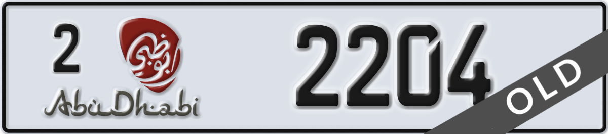 abu dhabi License Plate Number 2204 Code 2