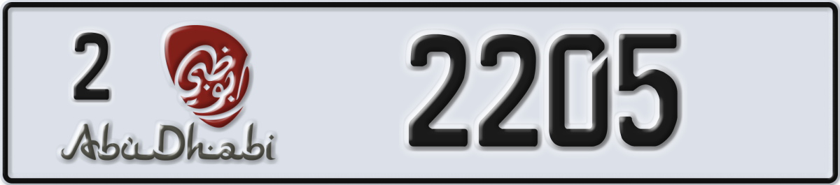 abu dhabi License Plate Number 2205 Code 2