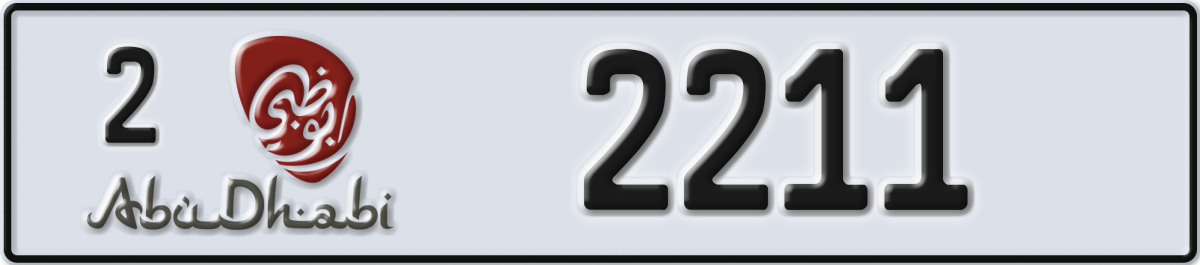 abu dhabi License Plate Number 2211 Code 2