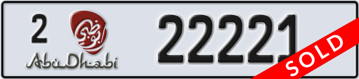 abu dhabi License Plate Number 22221 Code 2
