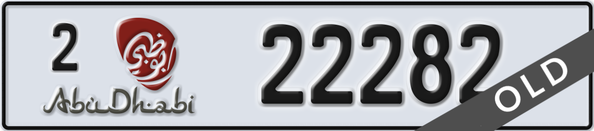 abu dhabi License Plate Number 22282 Code 2