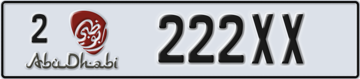 abu dhabi License Plate Number 222XX Code 2