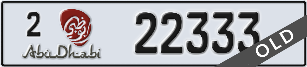 abu dhabi License Plate Number 22333 Code 2