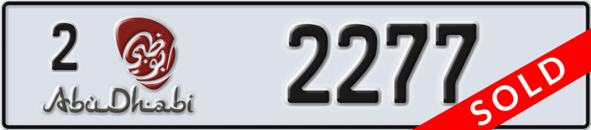abu dhabi License Plate Number 2277 Code 2