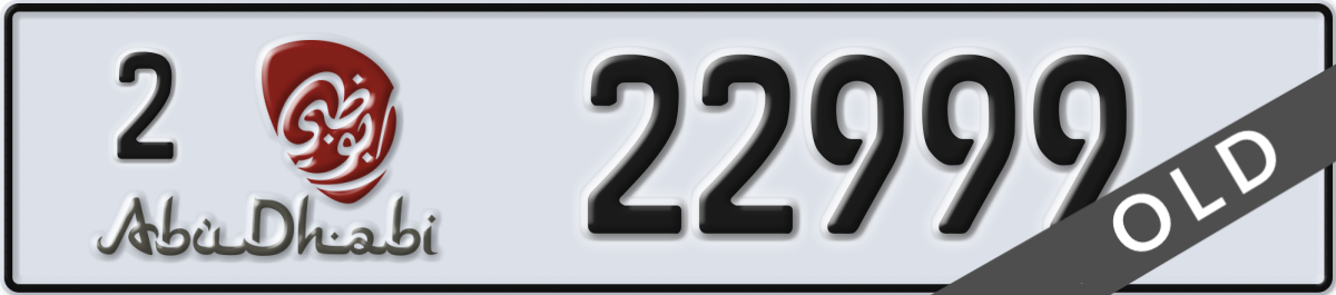 abu dhabi License Plate Number 22999 Code 2