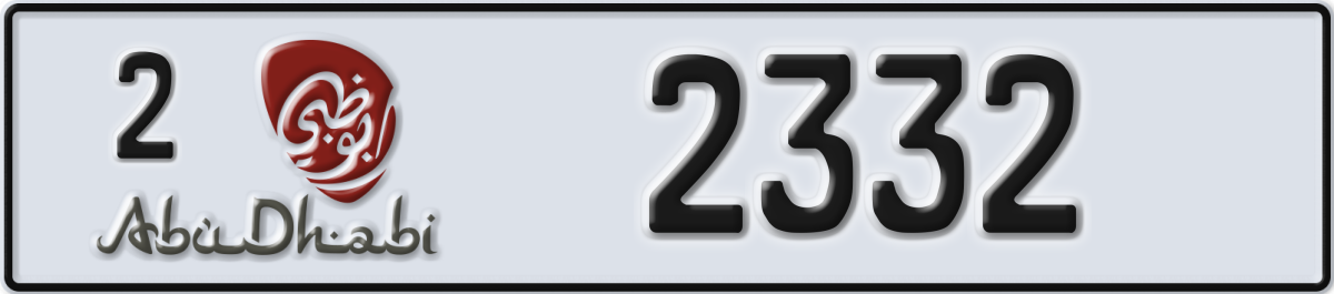 abu dhabi License Plate Number 2332 Code 2