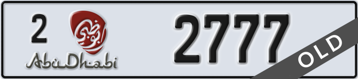 abu dhabi License Plate Number 2777 Code 2