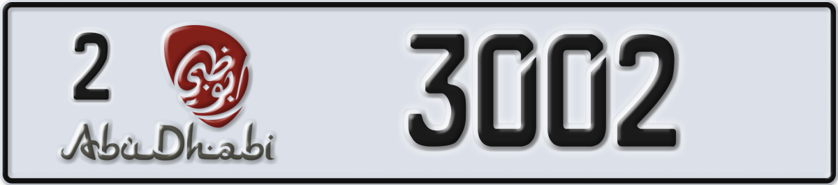 abu dhabi License Plate Number 3002 Code 2