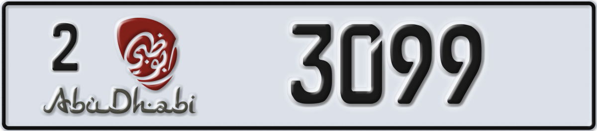 abu dhabi License Plate Number 3099 Code 2