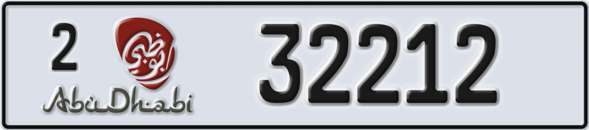 abu dhabi License Plate Number 32212 Code 2