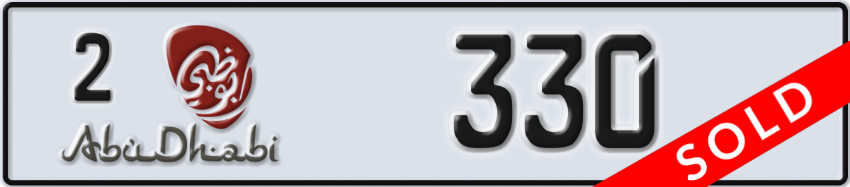 abu dhabi License Plate Number 330 Code 2
