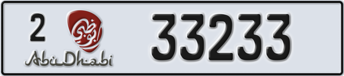 abu dhabi License Plate Number 33233 Code 2