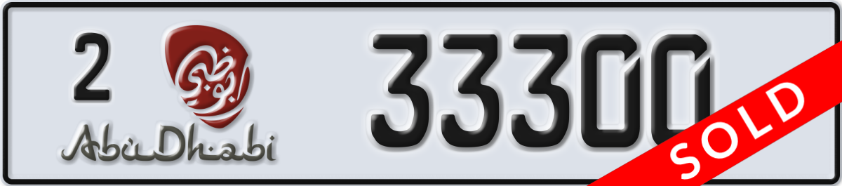 abu dhabi License Plate Number 33300 Code 2