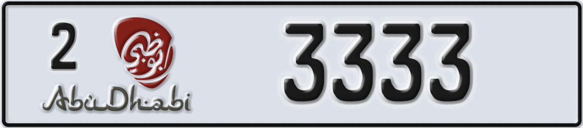 abu dhabi License Plate Number 3333 Code 2