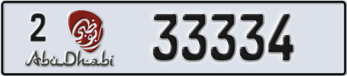 abu dhabi License Plate Number 33334 Code 2