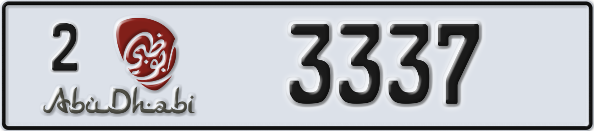abu dhabi License Plate Number 3337 Code 2