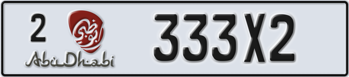 abu dhabi License Plate Number 333X2 Code 2