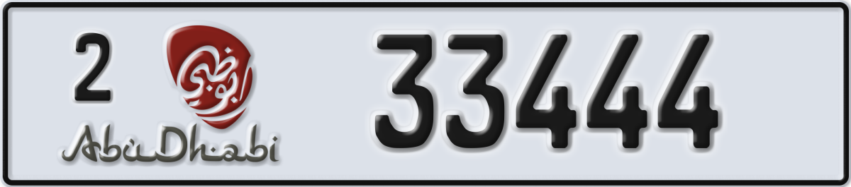 abu dhabi License Plate Number 33444 Code 2