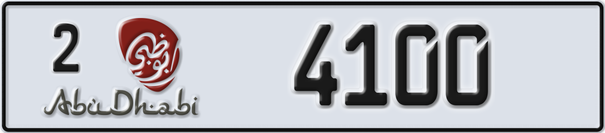 abu dhabi License Plate Number 4100 Code 2