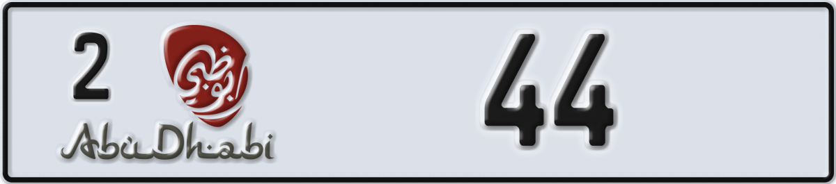 abu dhabi License Plate Number 44 Code 2