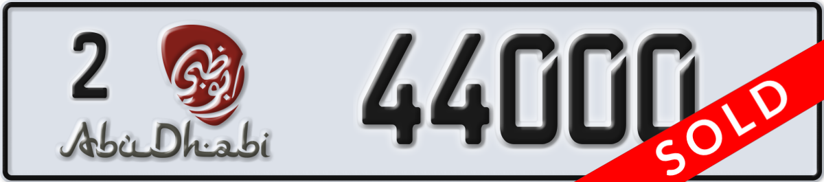 abu dhabi License Plate Number 44000 Code 2