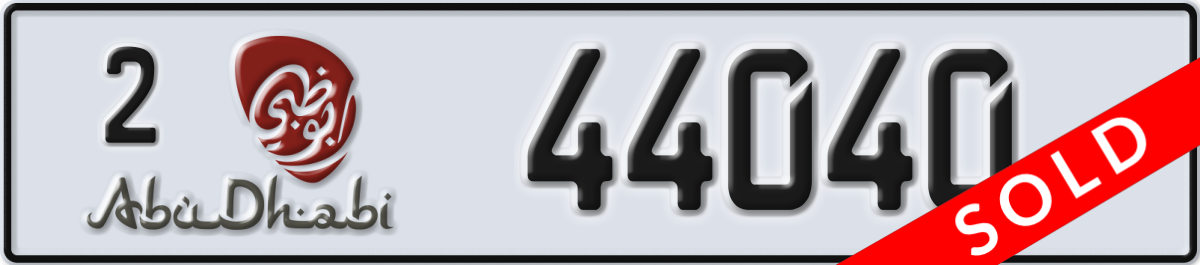 abu dhabi License Plate Number 44040 Code 2
