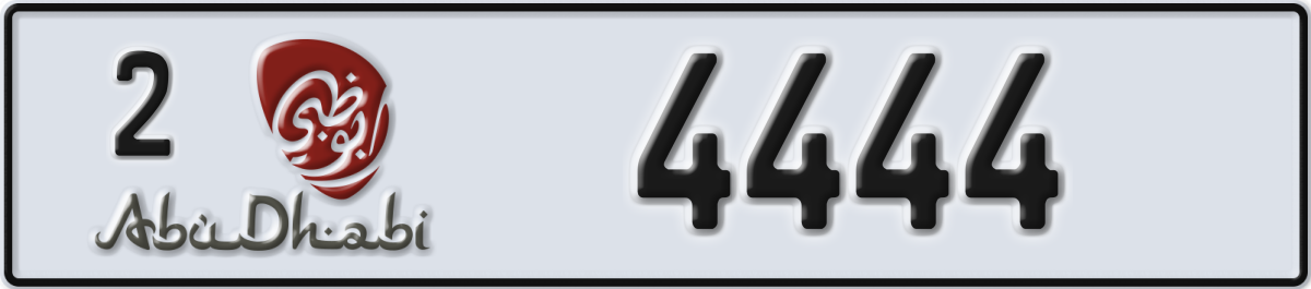 abu dhabi License Plate Number 4444 Code 2