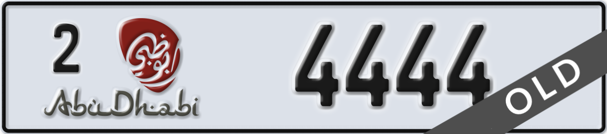 abu dhabi License Plate Number 4444 Code 2