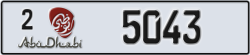 abu dhabi - code - 2 - number -4964