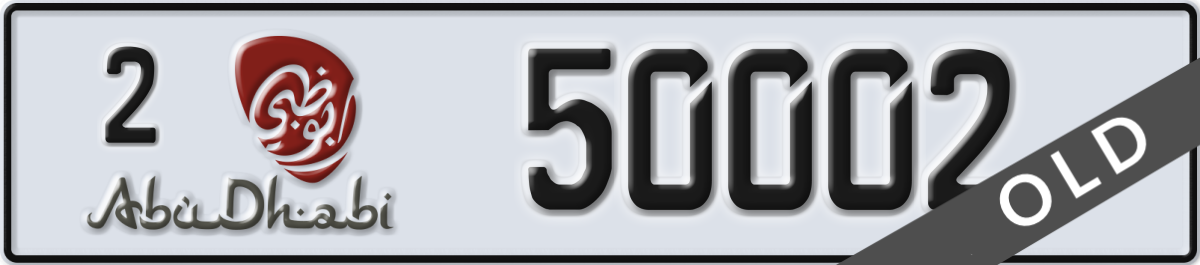 abu dhabi License Plate Number 50002 Code 2