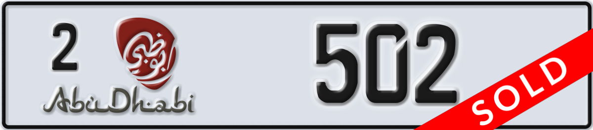 abu dhabi License Plate Number 502 Code 2