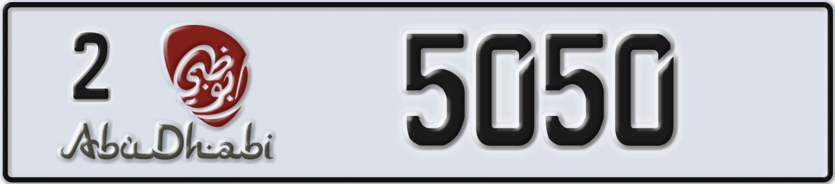 abu dhabi License Plate Number 5050 Code 2