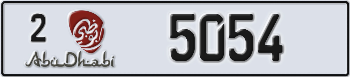 abu dhabi License Plate Number 5054 Code 2