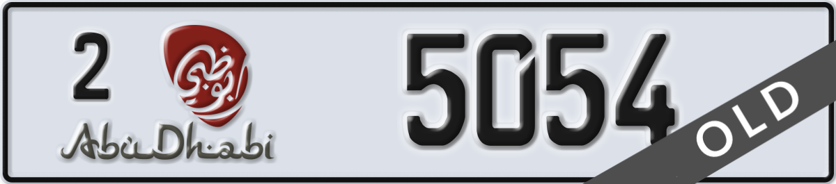 abu dhabi License Plate Number 5054 Code 2