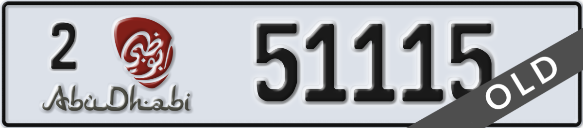 abu dhabi License Plate Number 51115 Code 2