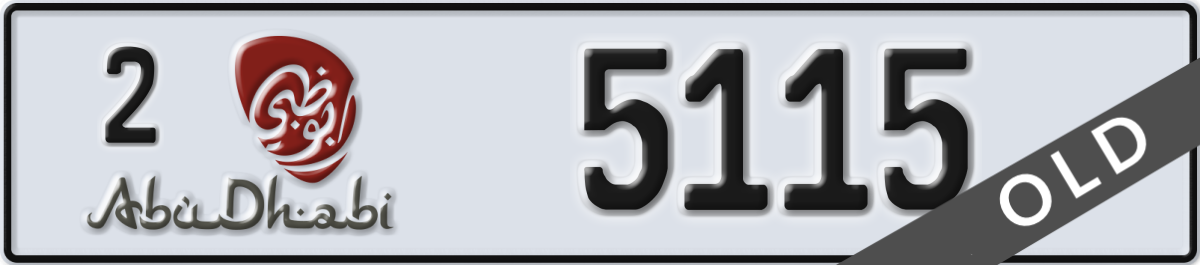 abu dhabi License Plate Number 5115 Code 2