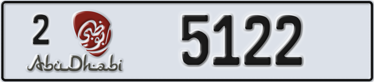abu dhabi License Plate Number 5122 Code 2