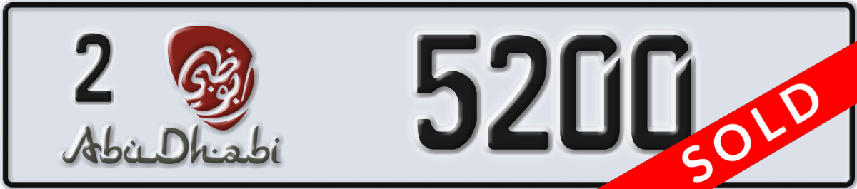 abu dhabi License Plate Number 5200 Code 2
