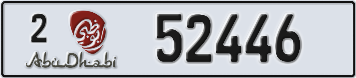 abu dhabi License Plate Number 52525 Code 2