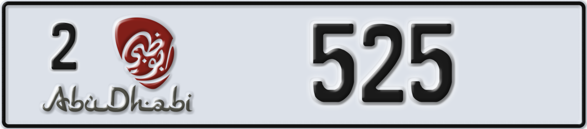 abu dhabi License Plate Number 525 Code 2