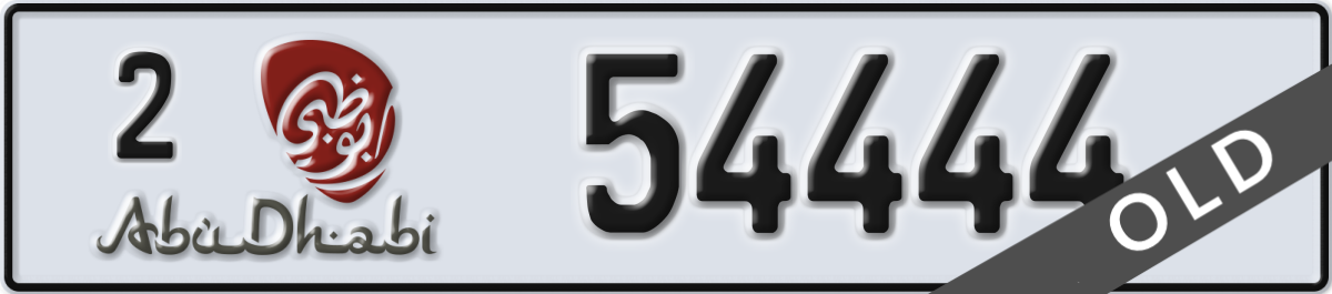abu dhabi License Plate Number 54444 Code 2