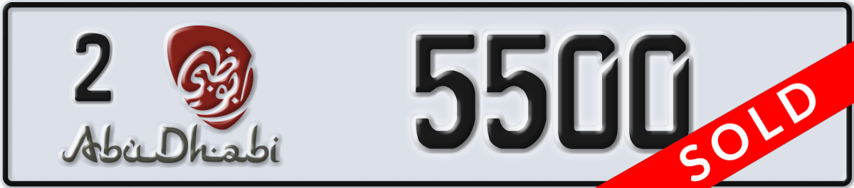 abu dhabi License Plate Number 5500 Code 2