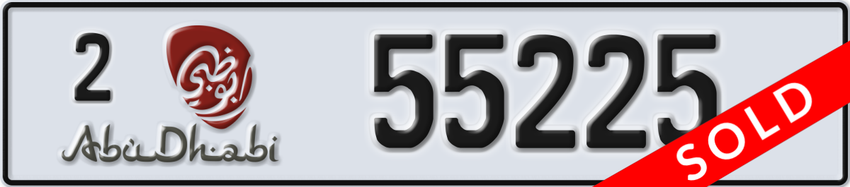 abu dhabi License Plate Number 55225 Code 2
