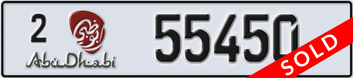 abu dhabi License Plate Number 55450 Code 2