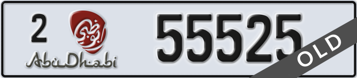 abu dhabi License Plate Number 55525 Code 2